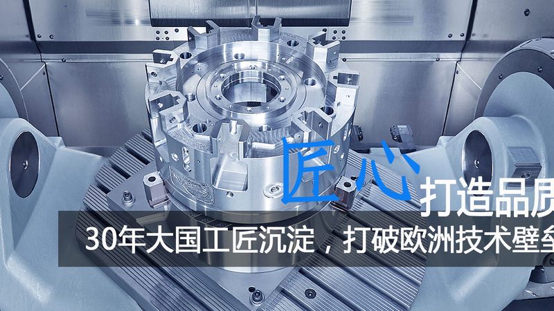 家电模具：揭秘排名前十的生产厂家背后的技术奥秘